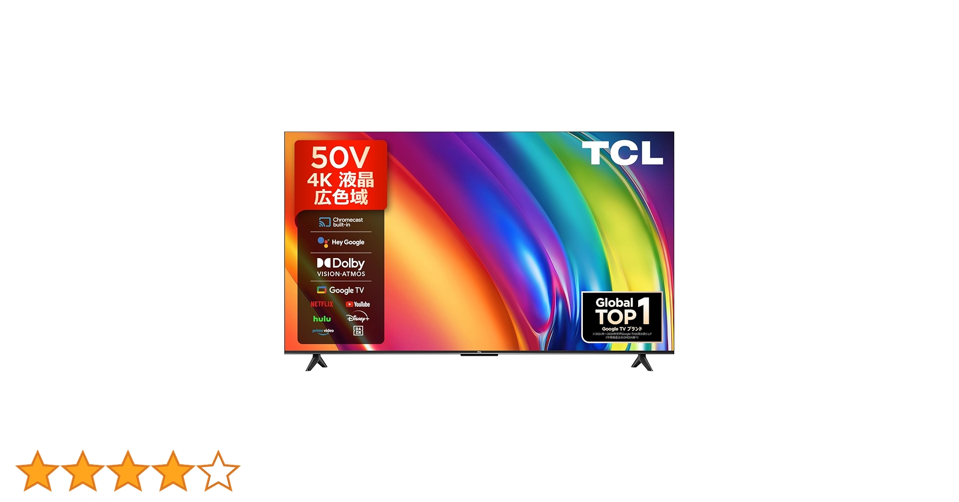 TCL チューナーレステレビ GoogleTV 50インチ2024年 Amazon | 【Amazon.co.jp 限定】TCL 50V型 テレビ チューナー